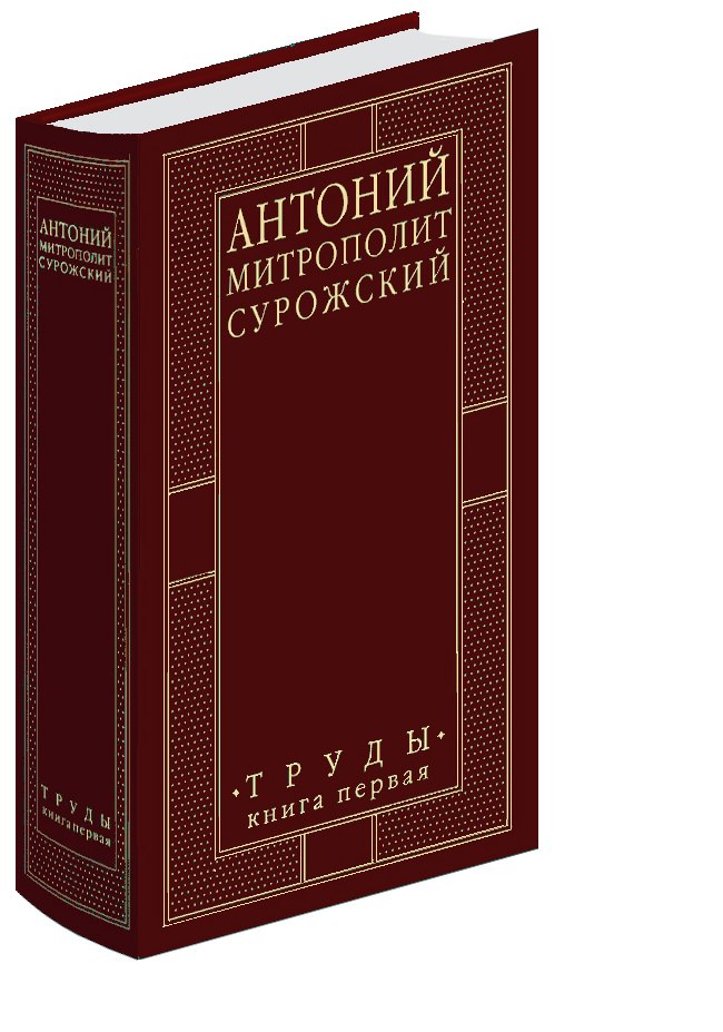 

Труды кн 1