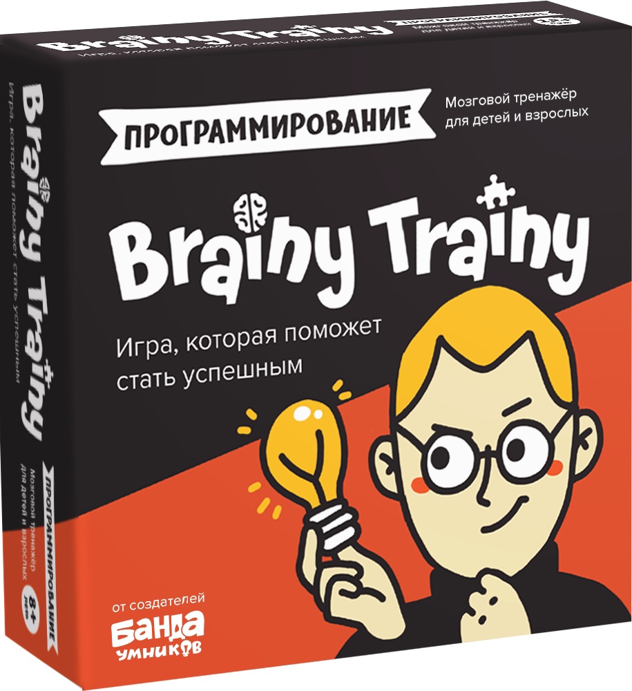 

Игра-головоломка Программирование УМ268 BRAINY TRAINY