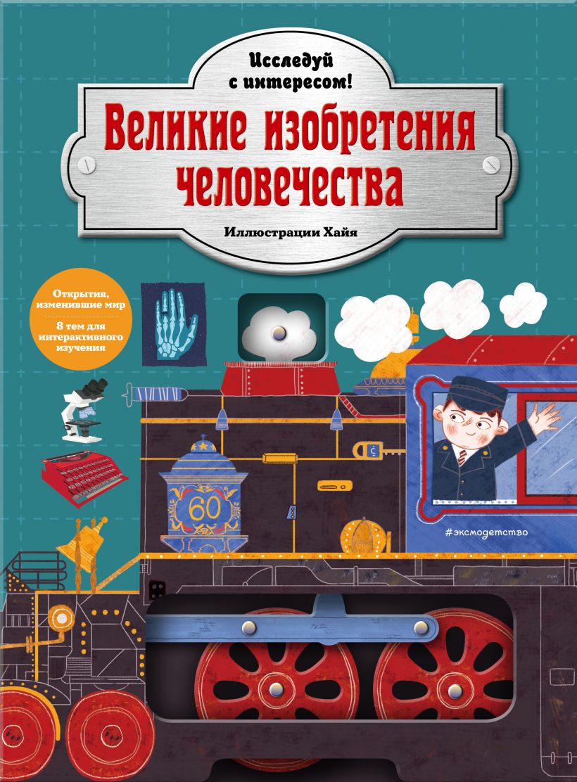 Интернет Лучшее Изобретение Человечества Сочинение Интернет Лучшее Изобретение Человечества Сочинение