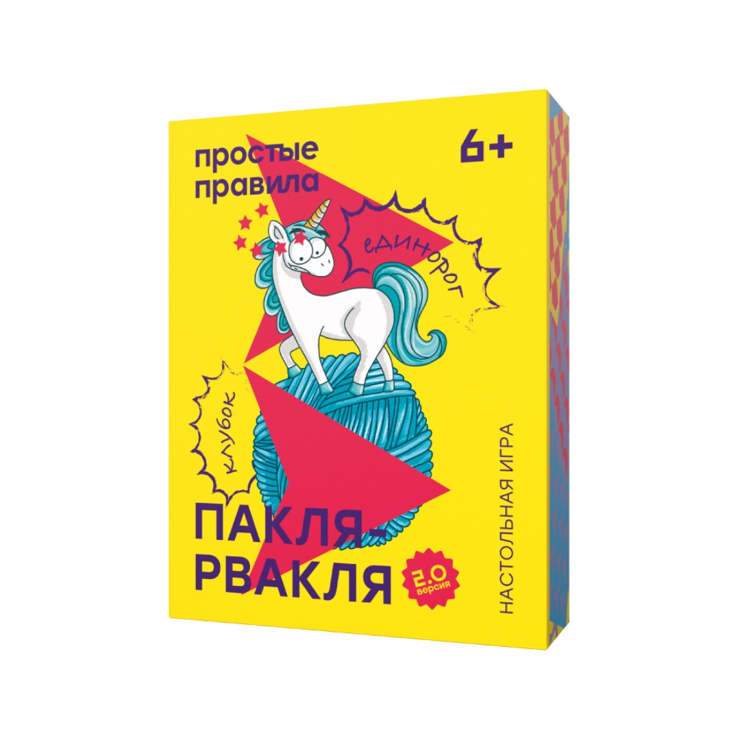

Пакля-Рвакля. Настольная игра