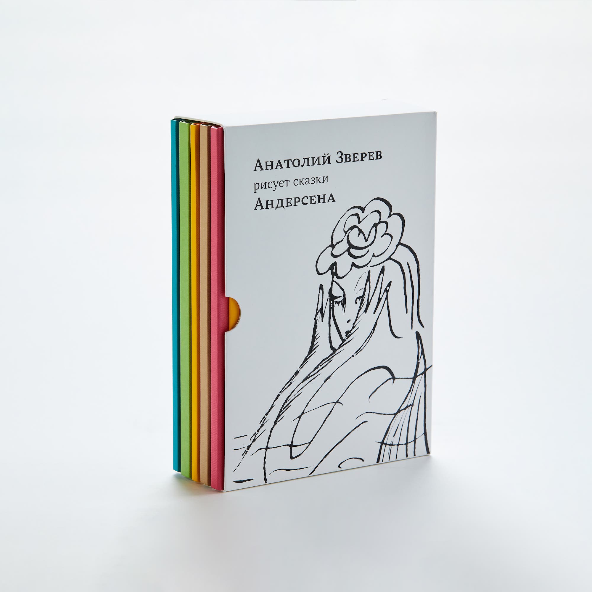 

Андерсен (подарочный) компл 5 книг
