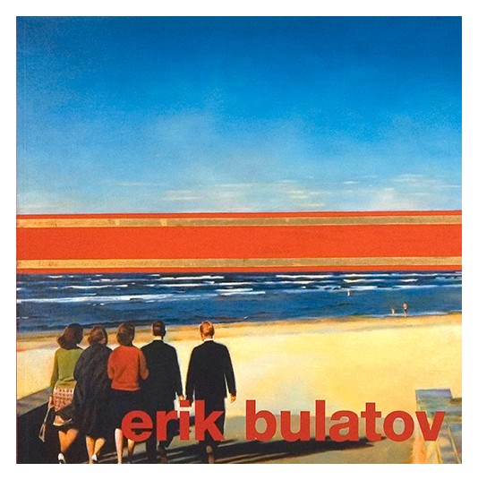 

Каталог к выставке Э. Булатова