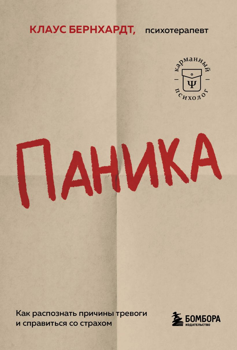 

Все сложно. Почему мы терпим неудачи и какие уроки можем из этого извлечь