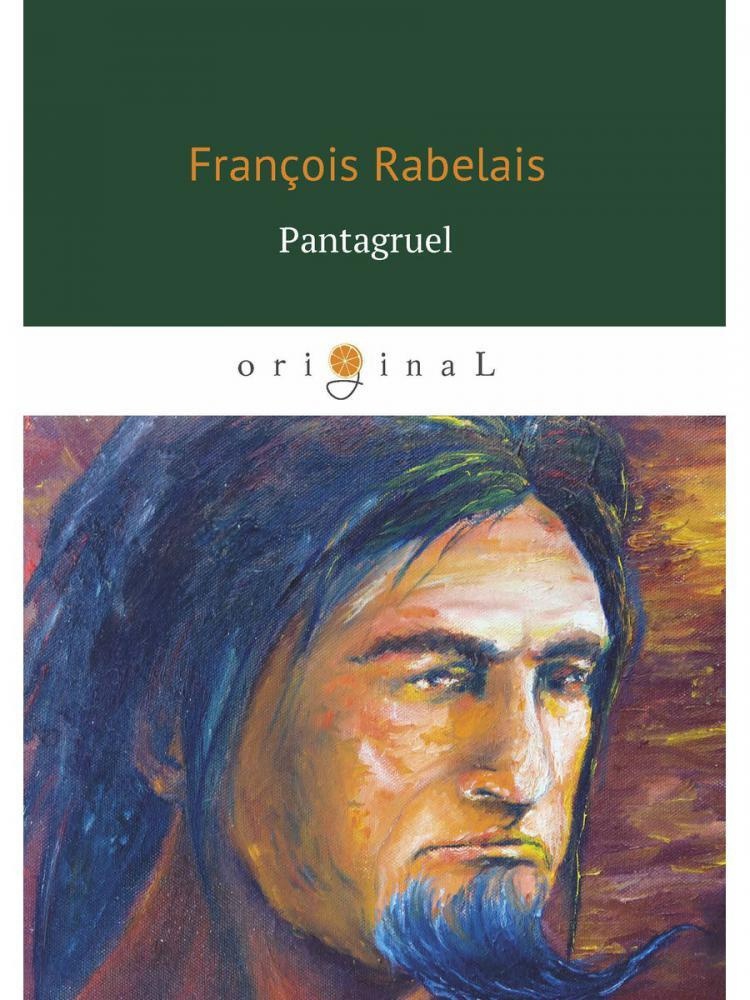 

Pantagruel = Пантагрюэль: на франц. яз
