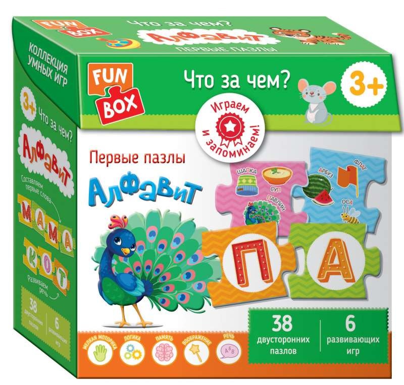 

Что за чем Алфавит. 3+