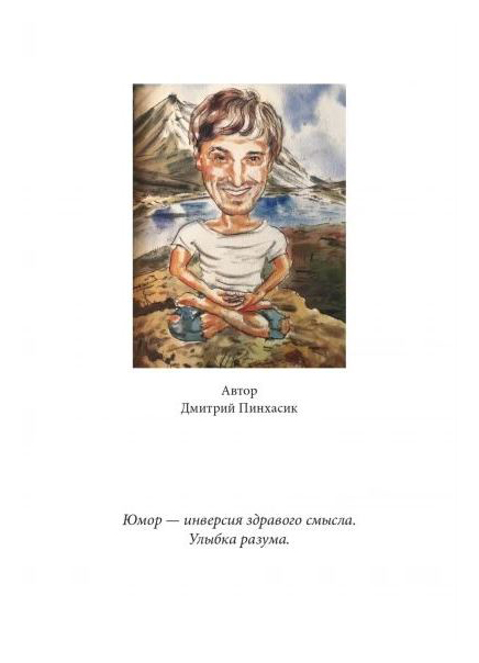 

Нерусский новый русский т1