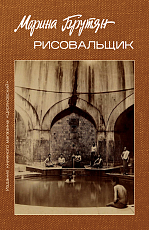 Рисовальщик