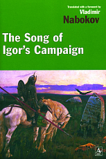 The Song of Igor's Campaign