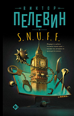 S.  N.  U.  F.  F. 