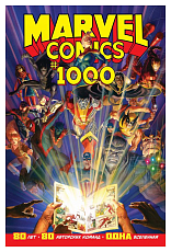 Marvel Comics#1000