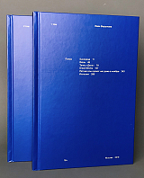 Пьесы т1-2