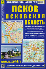 Автомобильная карта Псков.  Псковская область