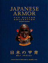 Japanese Armor