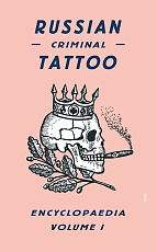 Russian Criminal Tattoo Vol.  1