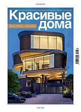 Журнал «Красивые дома» №3(218)24