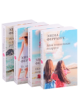Неаполитанский квартет