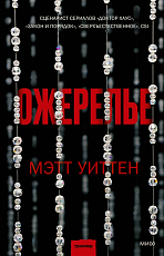 Ожерелье