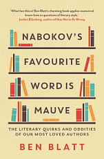 Nabokov's Favourite Word Is Mauve