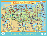 Карта России (Большой пазл большой страны)