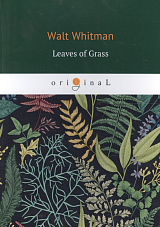 Leaves of grass = Листья травы: стихи на англ.  яз.  Whitman W. 
