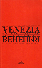 Венеция: обретенный рай / Venezia: Paradiso Ritrovato