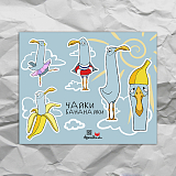 Наклейки Oksanailiksusha «Бананайки»