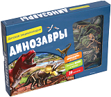 Динозавры.  Интерактивная детская энциклопедия с магнитами (нов.  оф.  ) (в коробке)