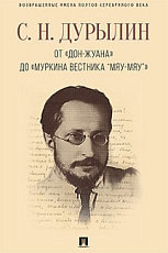 От 