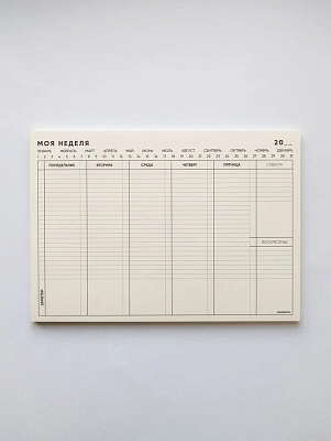 Планер А4 на неделю черный 462₽