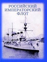 Российский императорский воздушный флот в фотографиях конца XIX - начала ХХ века