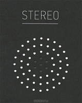 Стерео / Stereo