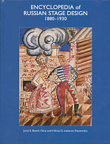 Encyclopedia of Russian Stage Design 1880-1930 v.  2
