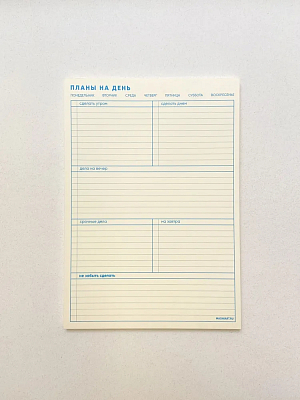 Планер А5 plan A5_2 330₽