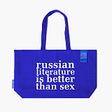 Шопер синий Русская литература лучше,  чем секс (англ.  ) Паутова