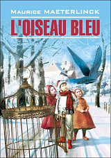Синяя птица / LOiseau Bleu | Книги на французском языке