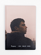 Обложка на паспорт «Брат.  Злая сила Данила»