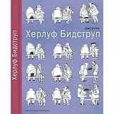 Рисунки