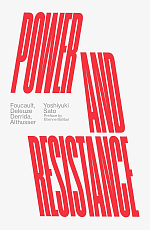 Power and Resistance: Foucault,  Deleuze,  Derrida,  Althusser