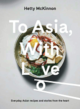 To Asia,  With Love