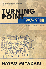 Turning Point: 1997-2008 (Hardcover)