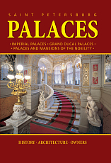 Saint Petersburg Palaces