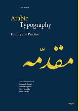 Arabic Typography