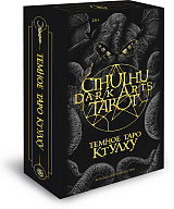 Cthulhu Dark Arts Tarot.  Темное Таро Ктулху