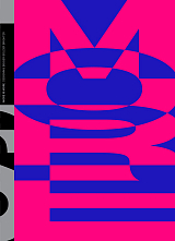 MORE IS MORE: Designing bigger,  bolder & brighter