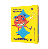 Головоноги.  Настольная игра
