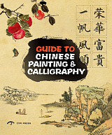 Guide to Chinese Painting & Calligraphy