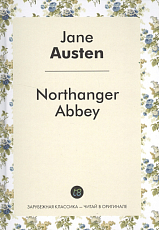 Northanger Abbey = Нортенгерское аббатство: роман на анг.  яз.  Остин Д. 