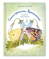 Салон красоты «Колокольчик»