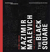 Kazimir Malevich The Black Square