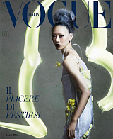 Vogue Italia #Jan23